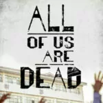 Мы все мертвы